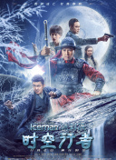 新天龙八部PVP技巧：从新手到高手的转变